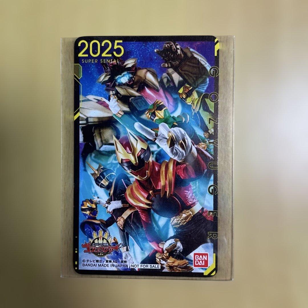 スーパー戦隊50th アニバーサリーシート ナンバーワン戦隊 ゴジュウジャー