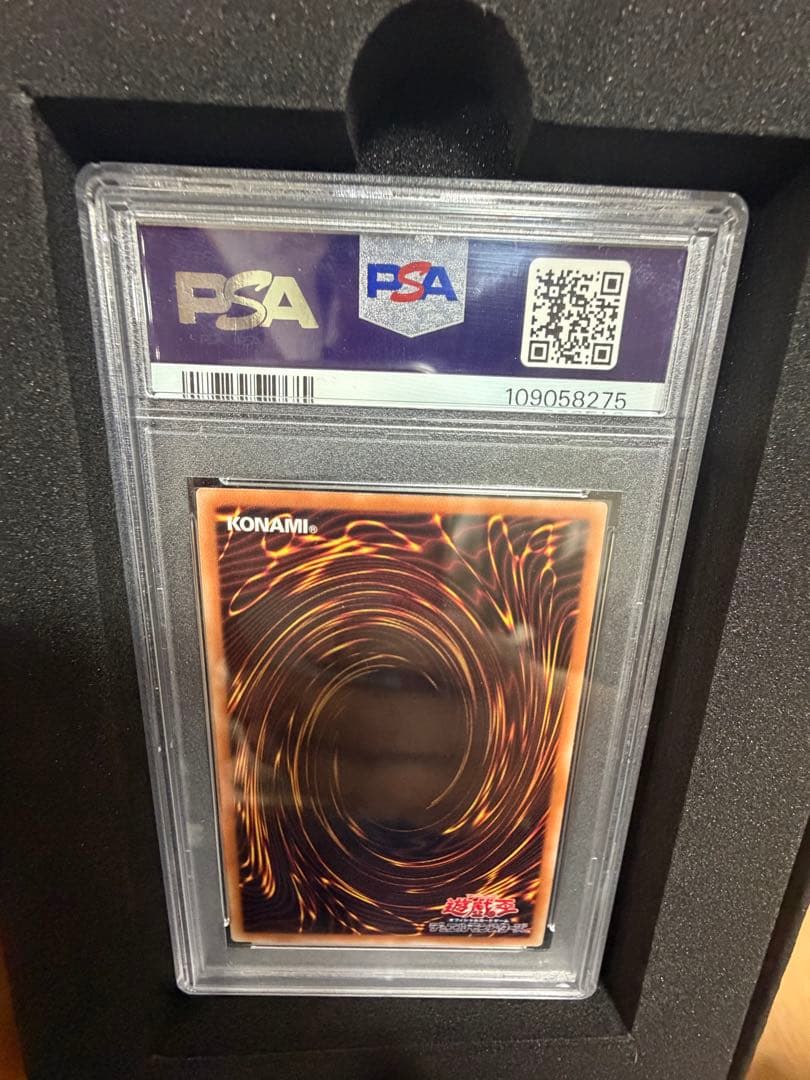 2023年遊戯王OCG 25周年記念カード PSA10