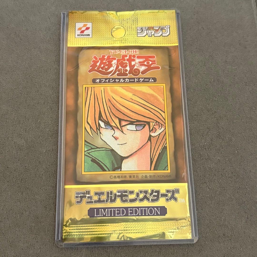 【未開封】遊戯王　リミテッドエディション1(城之内)