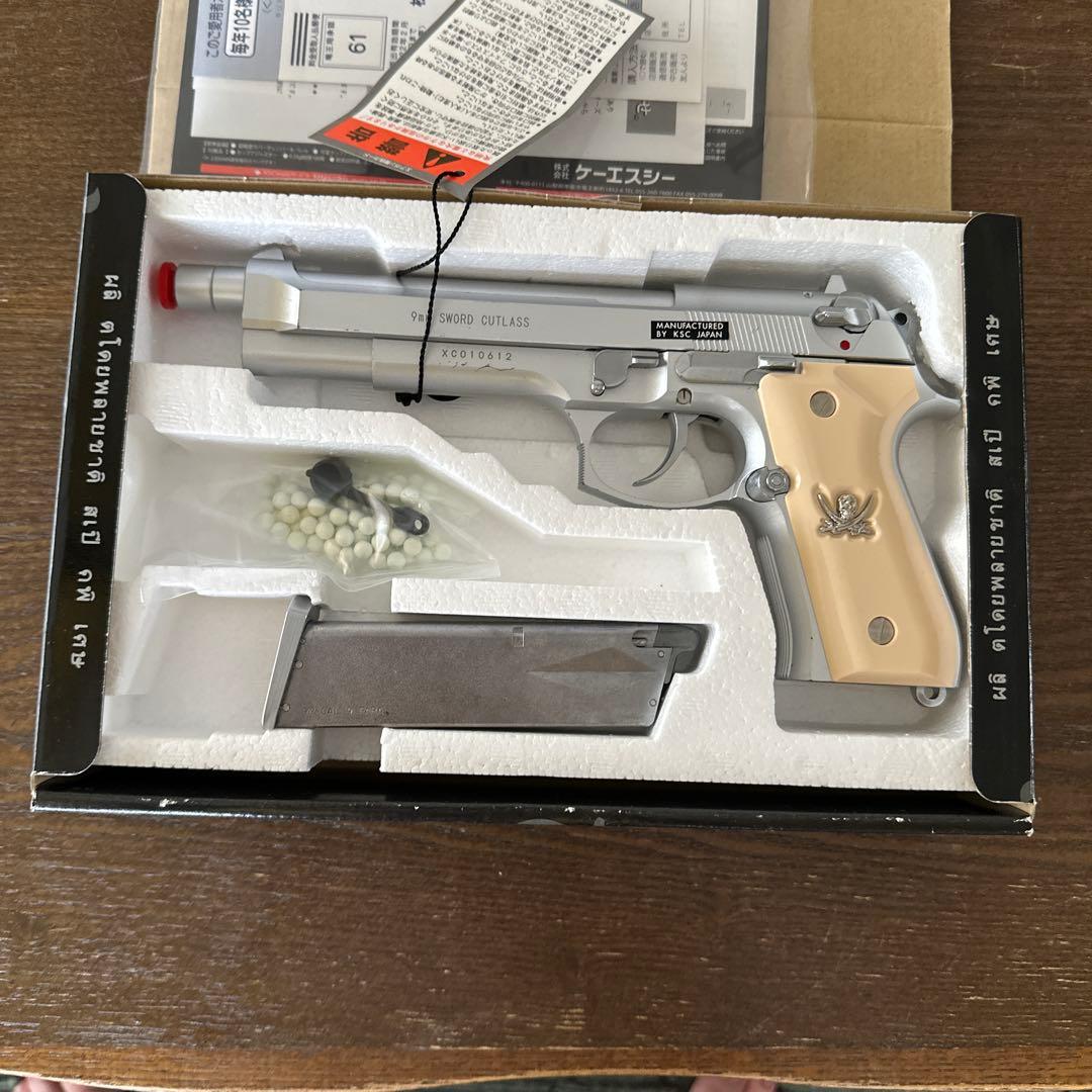 ソードカトラス ガスガン マガジン付き