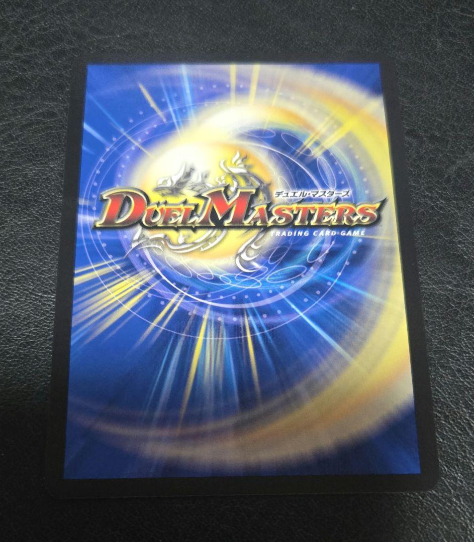 パーフェクトペテンシー　シークレット