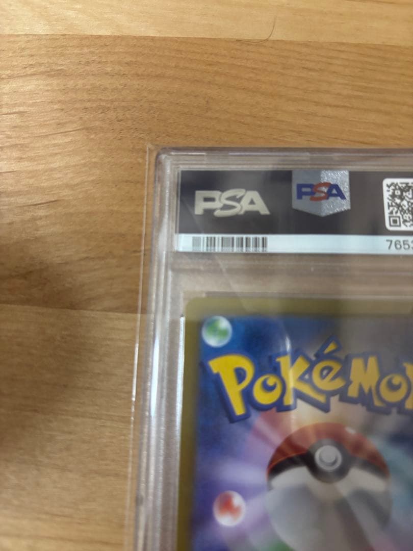 【PSA10】コライドン プロモ ポケモンカード