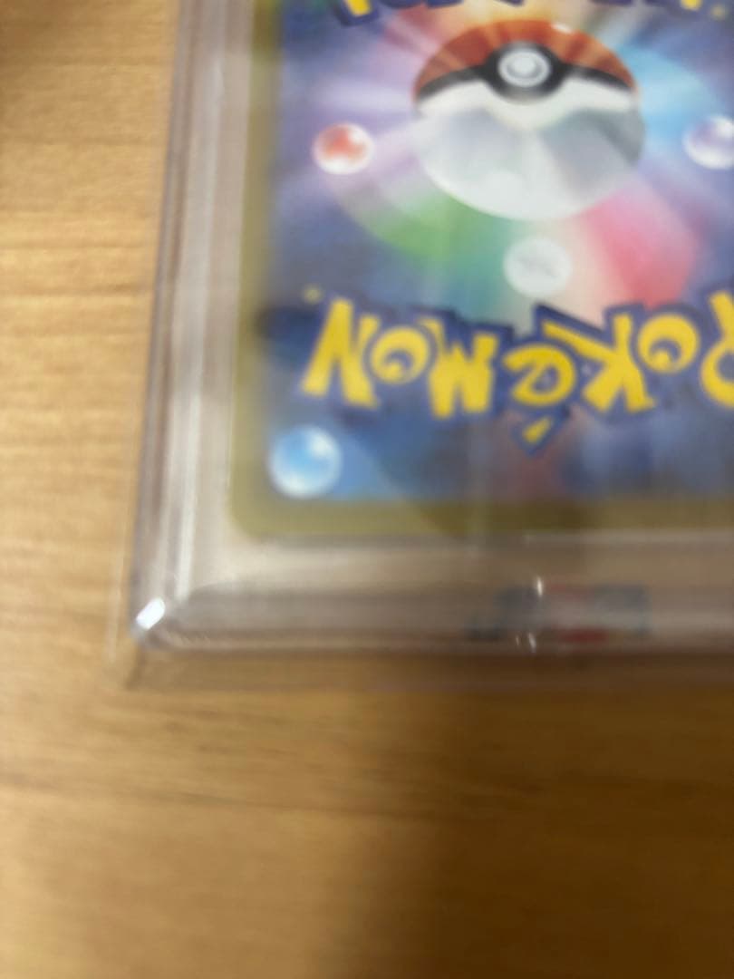 【PSA10】コライドン プロモ ポケモンカード