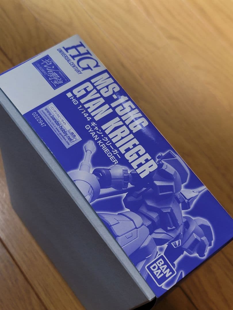 送料込み HG MS-15KG GYAN KRIEGER プレバン限定