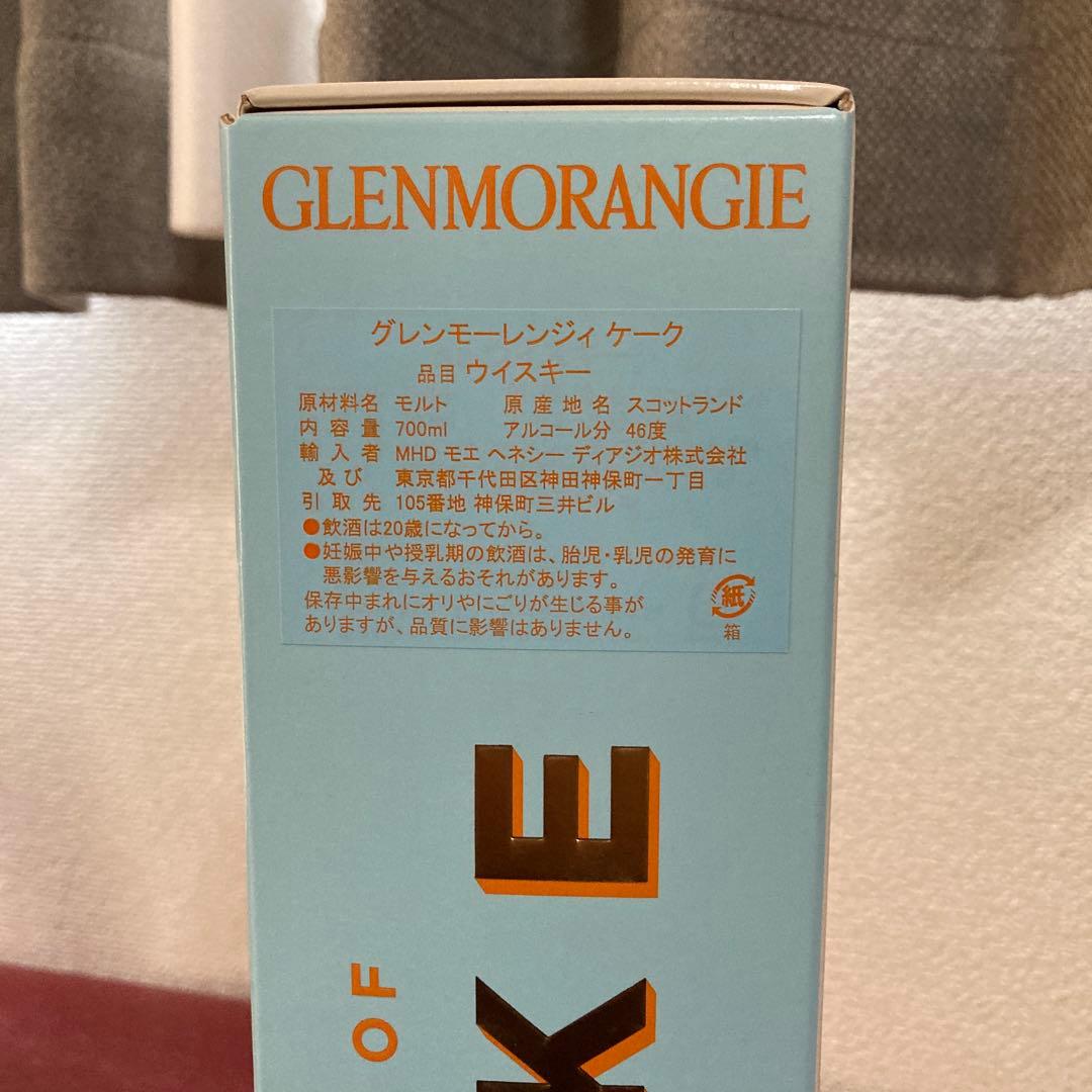 グレンモーレンジィ　ケーク　リミテッドエディション　700ml