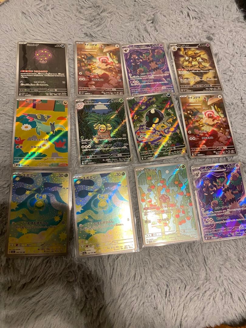 ポケカ　ar まとめ売り　46枚