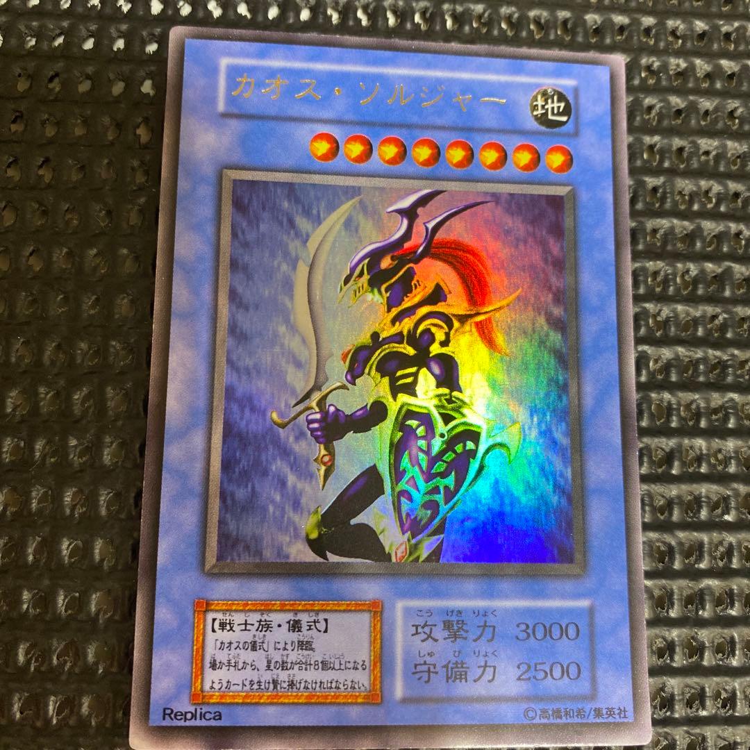 遊戯王　セット　未開封パック