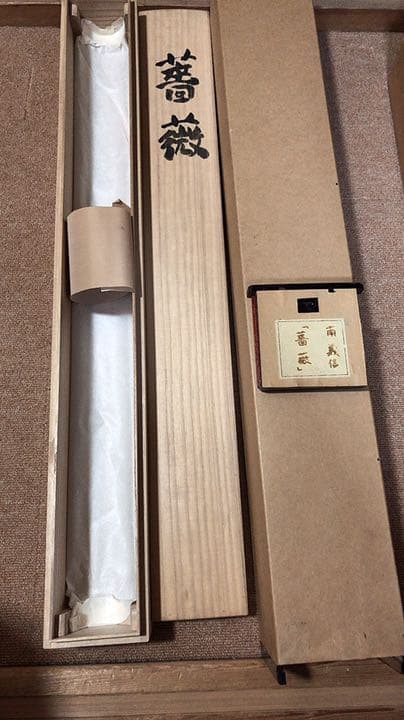 南義信　薔薇　掛け軸　掛軸　共箱あり　二重箱 24