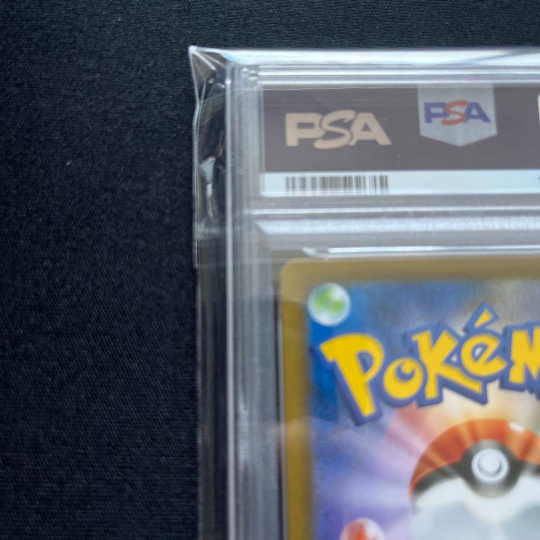 ポケモンカード レックウザ V SR PSA10