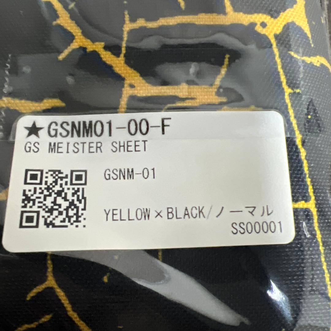 アウトドアチェア 木製フレーム 黒地黄色模様