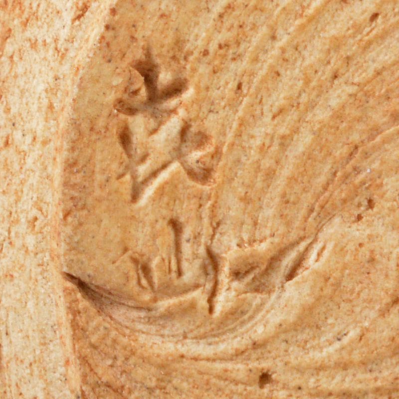 茶道具　平安　万代喜山造　瓢茶入　仕覆付　共箱　V　R6451