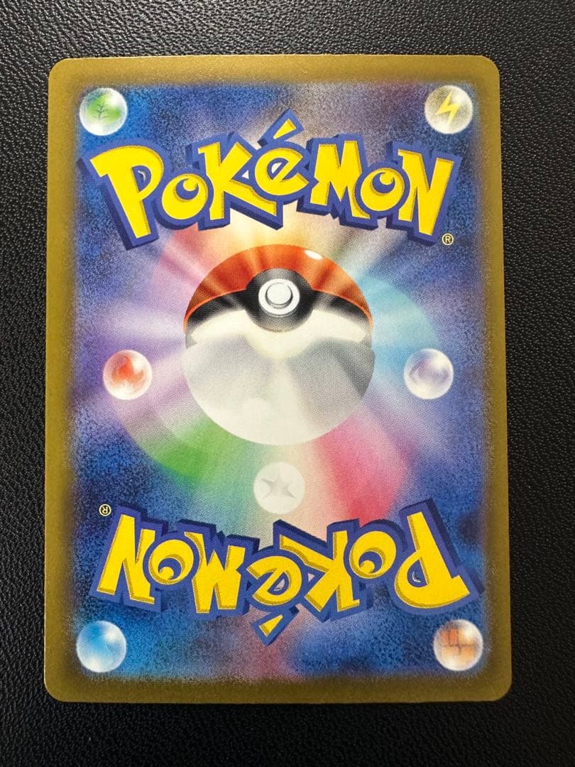 【美品】ポケモンカード　ナンジャモSAR