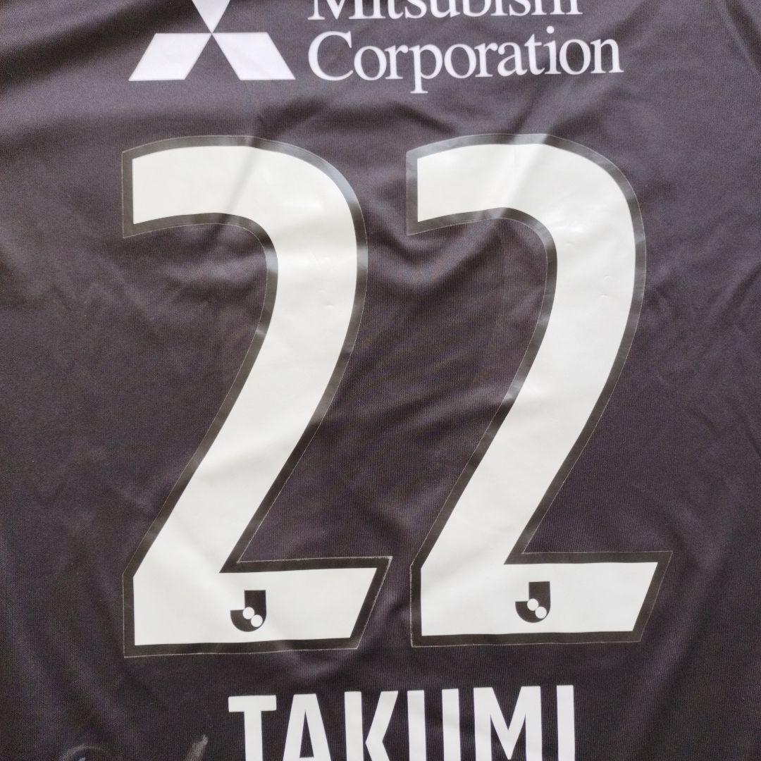 FC東京 2021 3rd レプリカ ユニフォーム 中村拓海 サイン入り