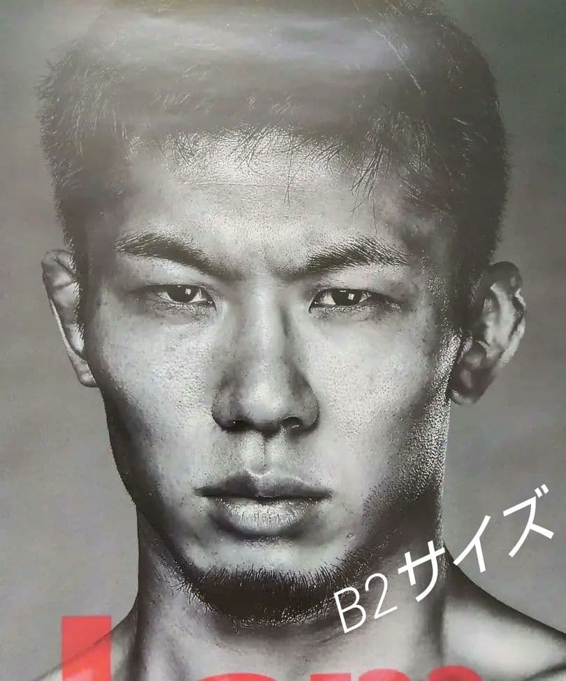 RIZIN31 大会ポスター 2021年10月24日 斎藤裕 牛久絢太郎