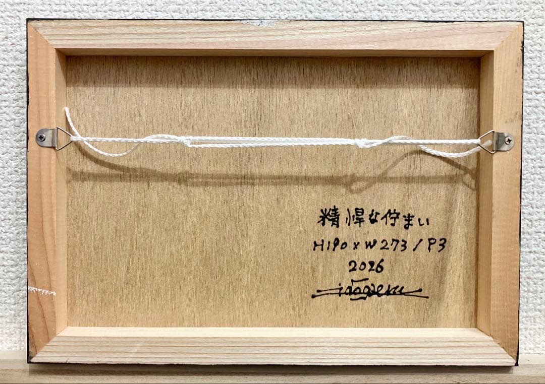 原画　孔雀　動物画　絵画　アクリル画　現代アート　細密画　手描き　一点物