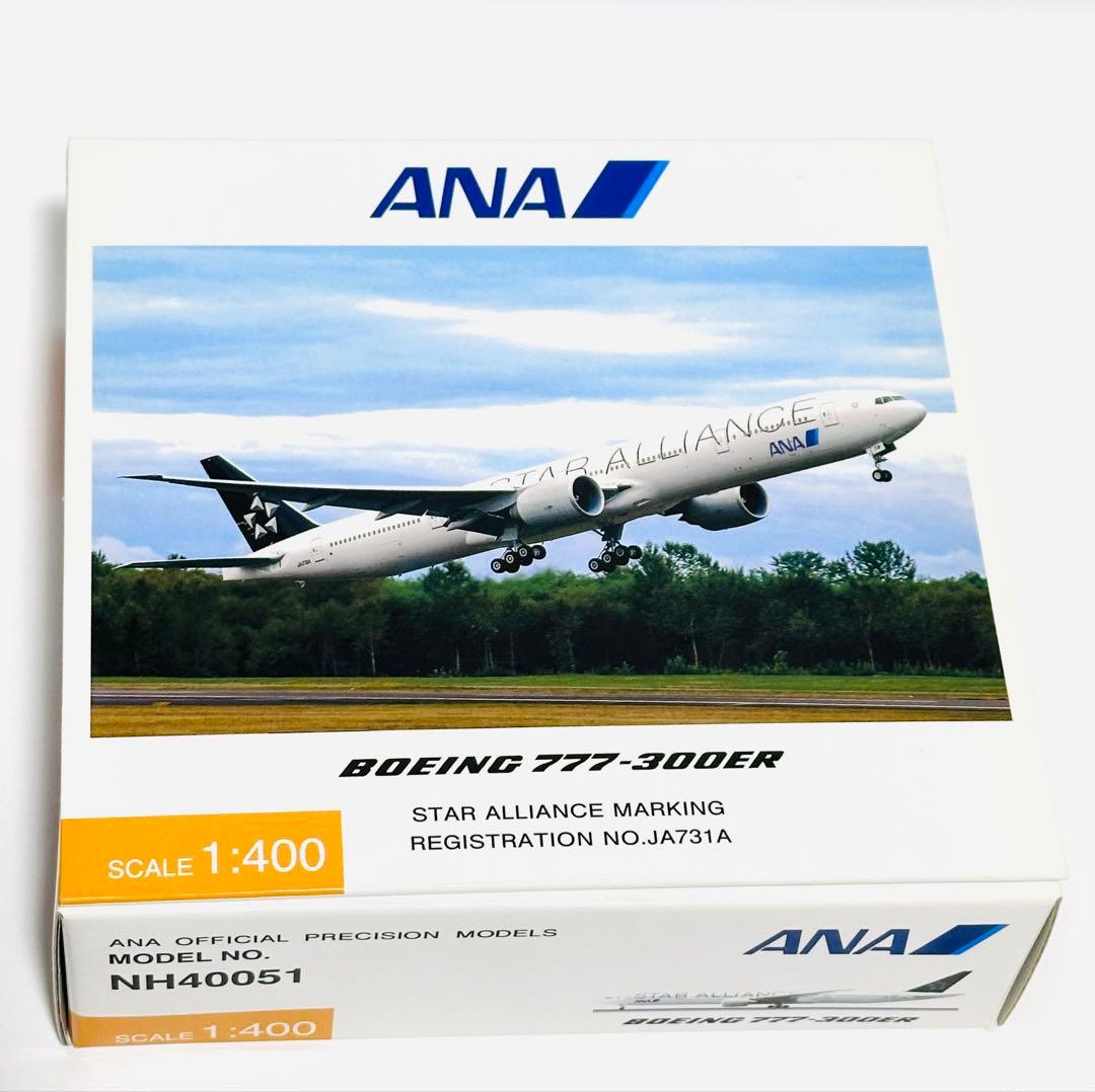 全日空商事 1/400 B777-300ER ANA STAR ALLIANCE