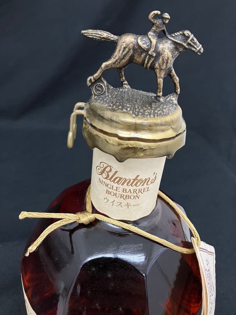 ブラントン シングルバレル　古瓶