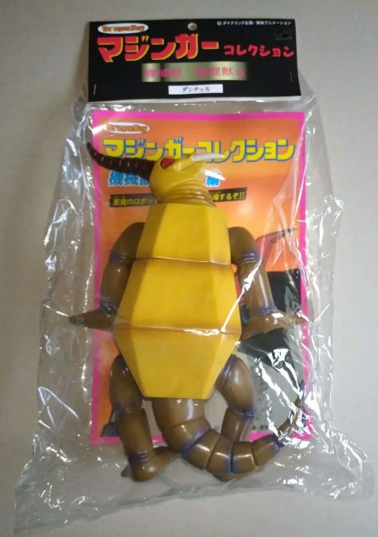 ベアモデルソフビ マジンガーZ 第6話登場機械獣ダンチェル[G8]未使用未開封品