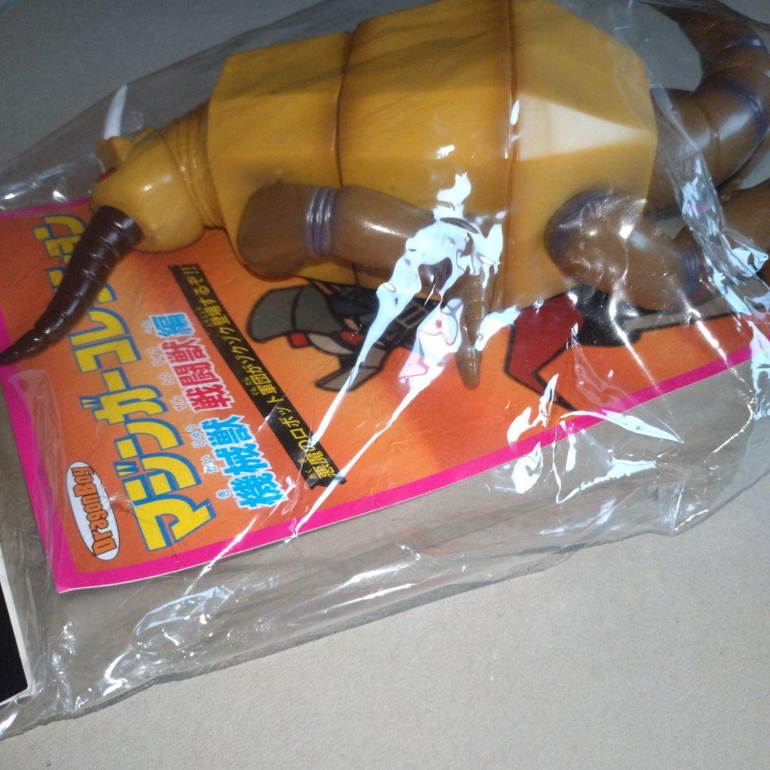 ベアモデルソフビ マジンガーZ 第6話登場機械獣ダンチェル[G8]未使用未開封品