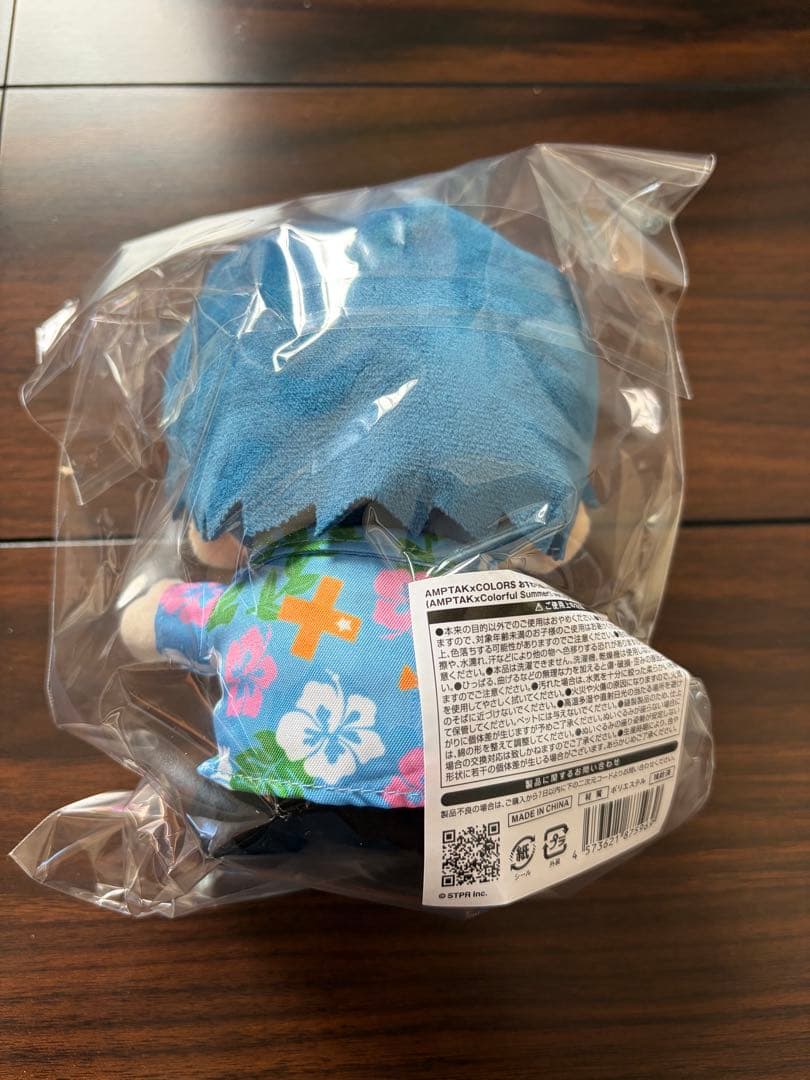 【新品未開封】アンプタックおすわりぬいぐるみ　ちぐさくん　amptak STPR