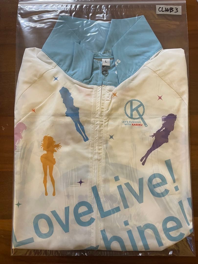 ラブライブ！サンシャイン！サイクルウインドブレーカー　size L