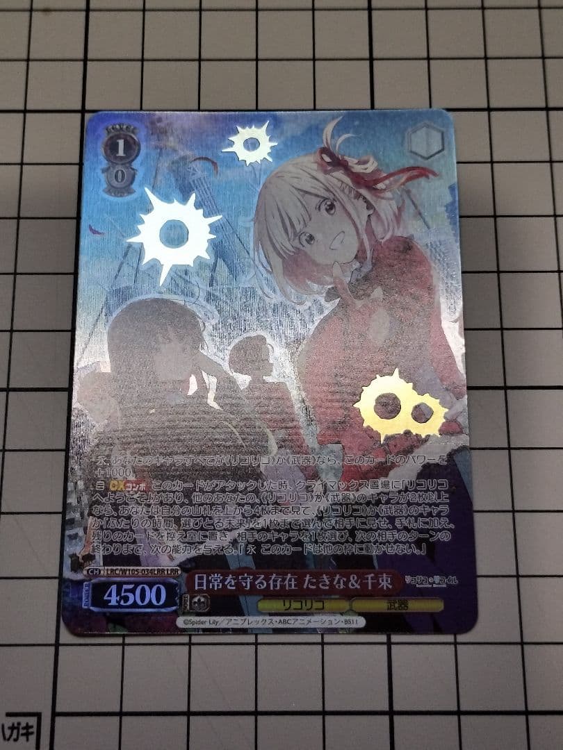 WS　リコリス·リコイル　まとめ　千束　たきな　ssp sp lrr