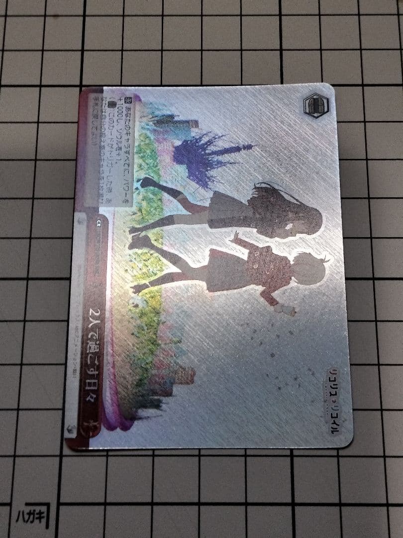 WS　リコリス·リコイル　まとめ　千束　たきな　ssp sp lrr