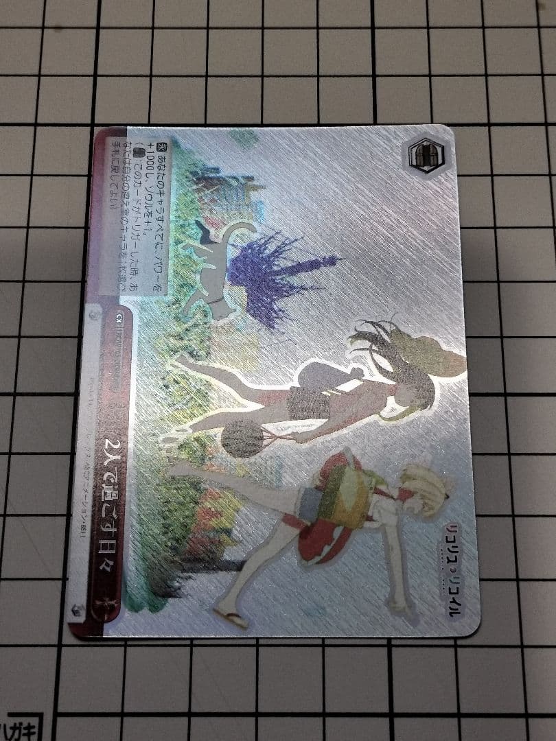 WS　リコリス·リコイル　まとめ　千束　たきな　ssp sp lrr