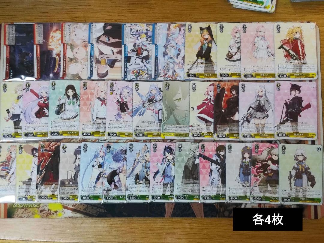 ブルーアーカイブ デッキ4個+パーツセット