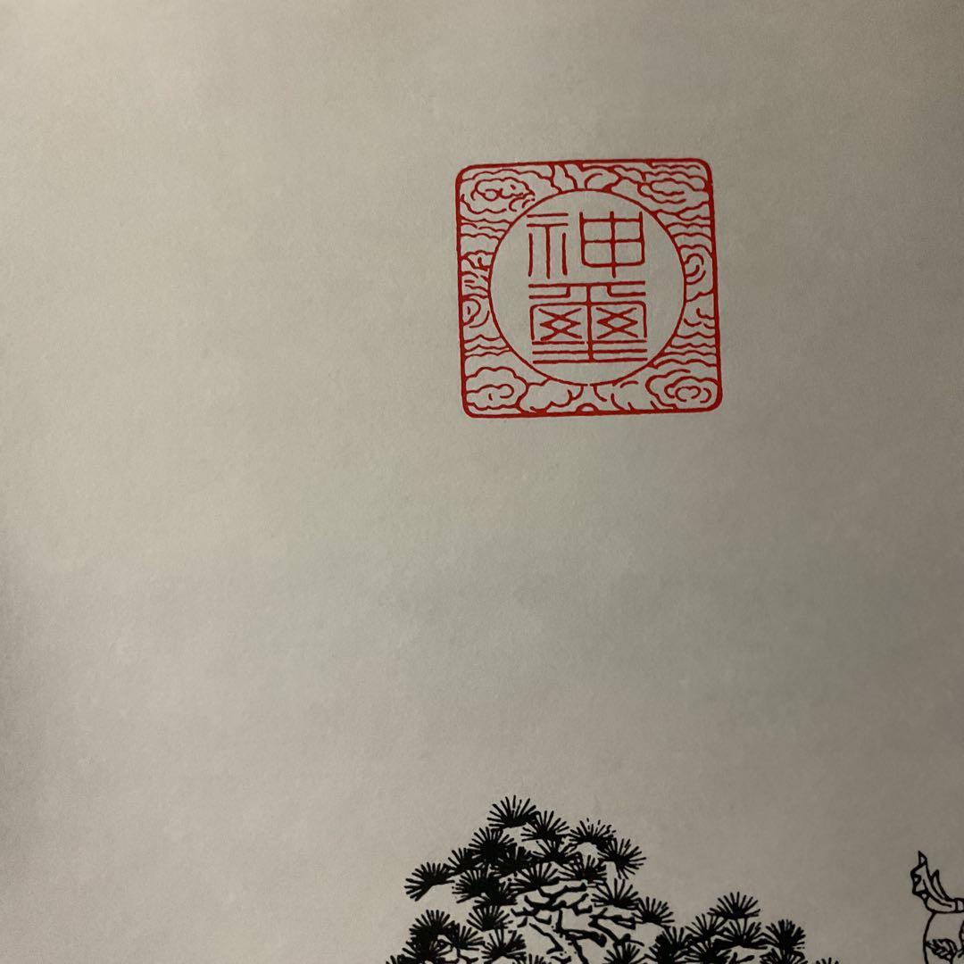 日本一社 西宮大神神徳略辻 明治23年12月25日印刷 西宮神社 掛軸