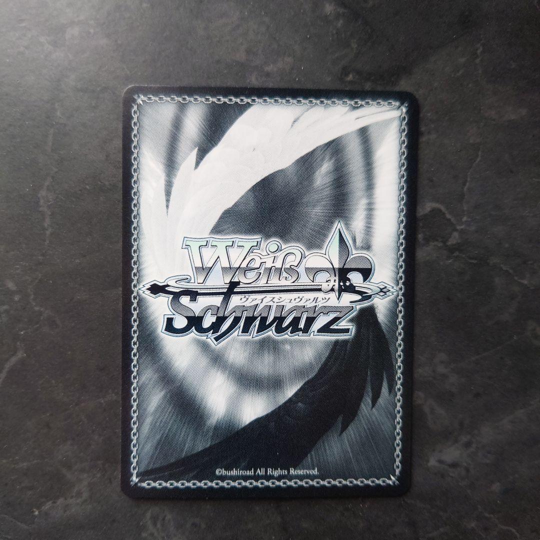 ヴァイスシュヴァルツ　ラブライブ　蓮ノ空女学院　安養寺姫芽　SEC　サイン