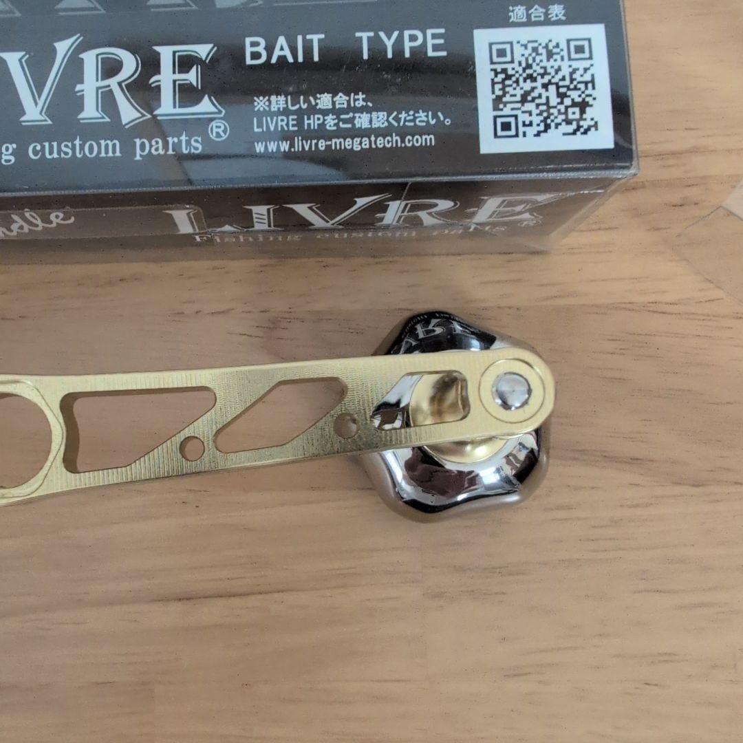 リブレ　クランク 130 限定　美品