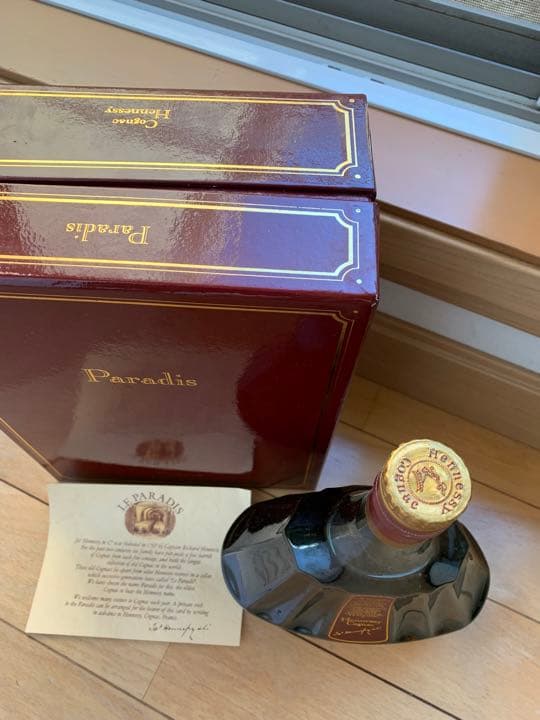 Hennessy パラディ エクストラ 700ml【SALE】