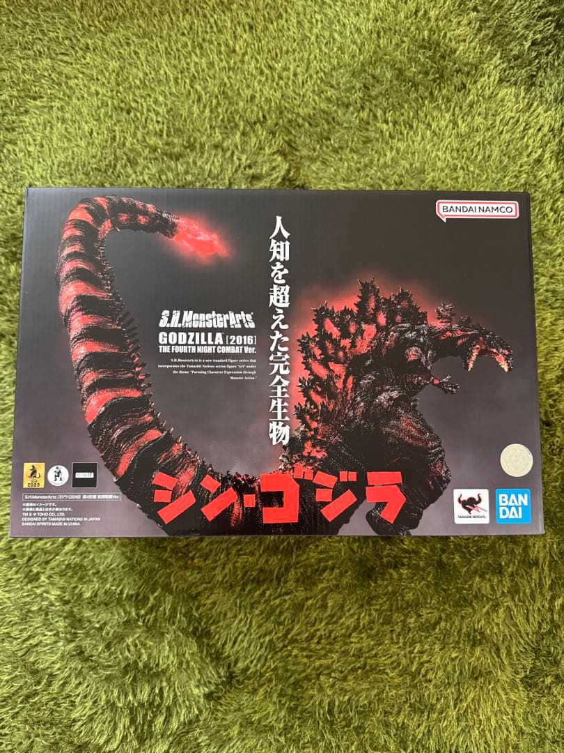 s.h.モンスターアーツ　シンゴジラ第￼4形態　夜間戦闘ver フィギュアーツ