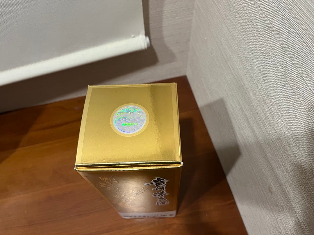 2020年　貴州茅台酒　43度　500ml グラス付き　マオタイ酒