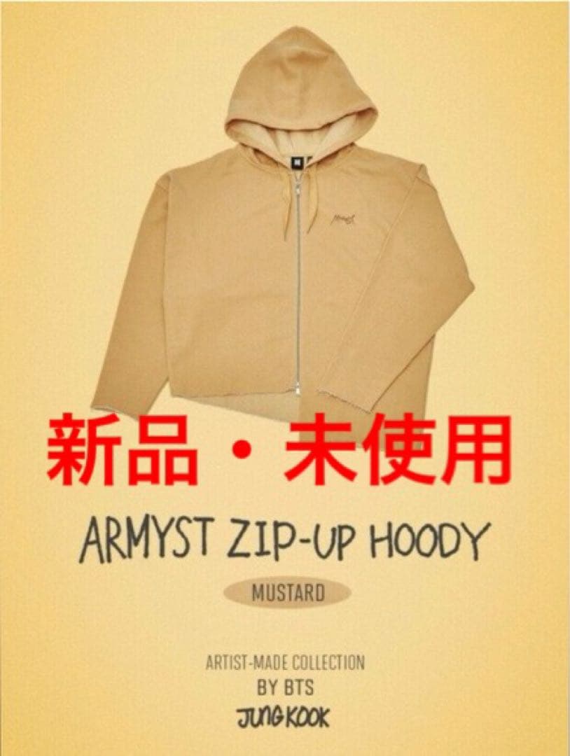【新品・未使用】BTS アーティストメイド ジョングク フーディ L マスタード