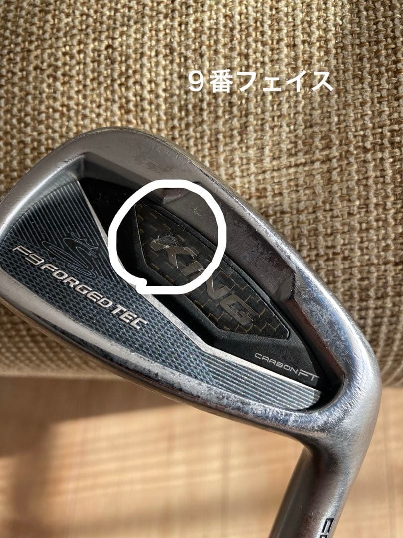 ⭐︎値引き⭐︎コブラ　Ｆ９FORGED TECアイアン　５番〜Ｐセット