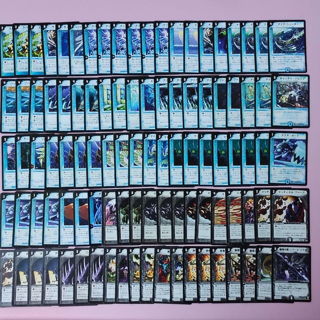 デュエルマスターズ　約365枚　まとめ売り　旧枠　初期