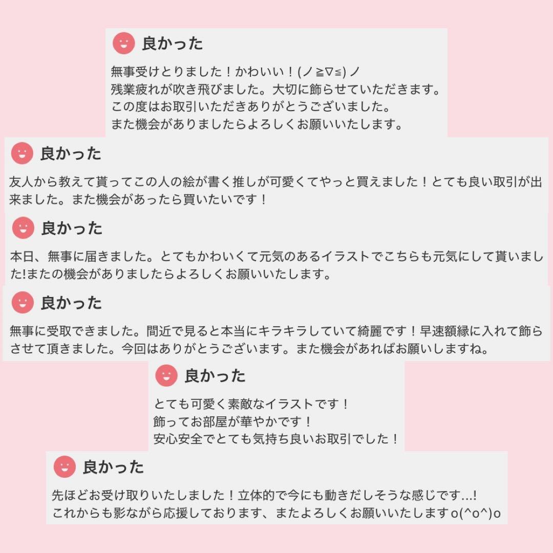 か*こ様 フレーム付き＊NIKKE リバーレリオ 手描きイラスト色紙