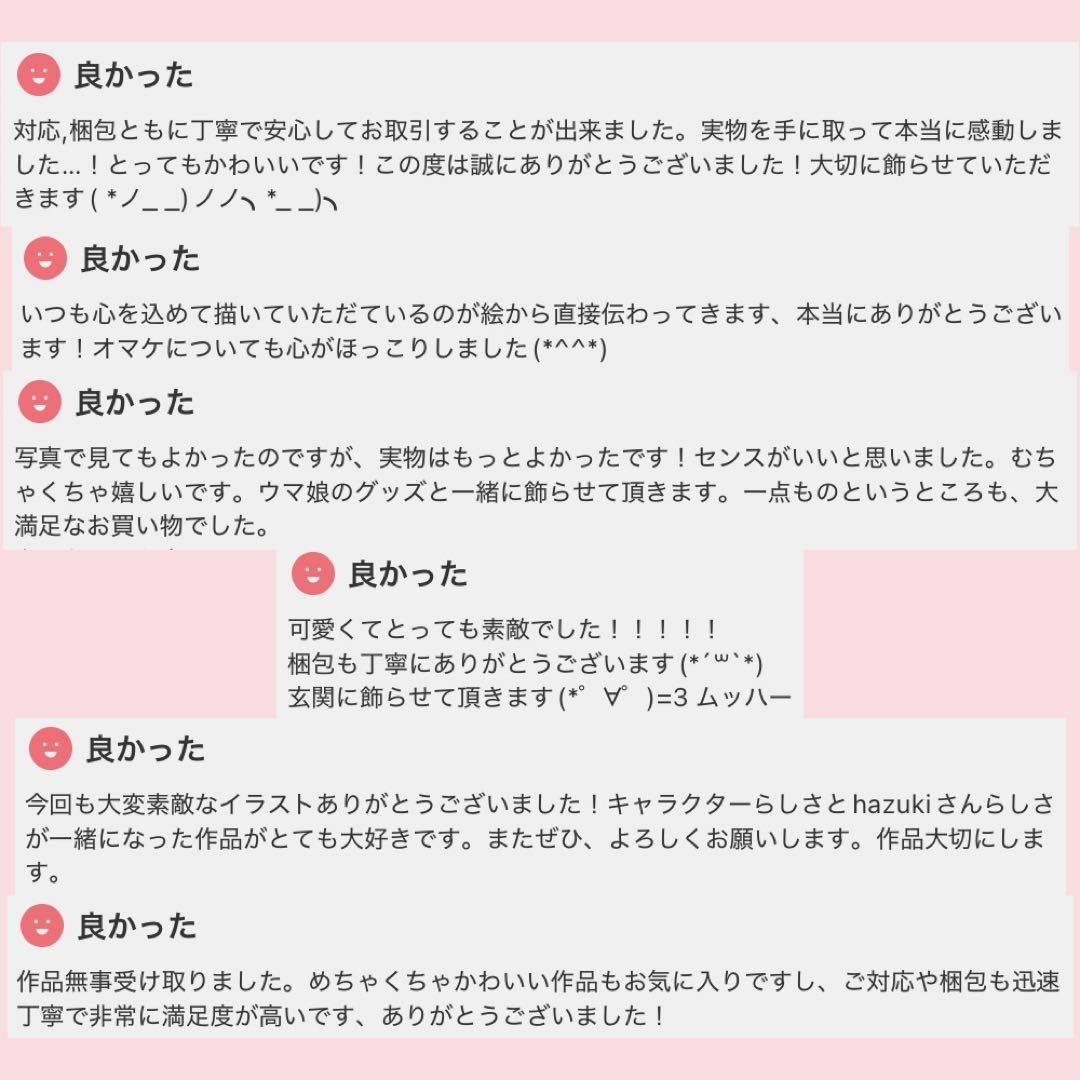 か*こ様 フレーム付き＊NIKKE リバーレリオ 手描きイラスト色紙