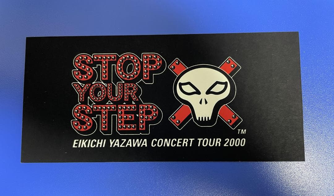 ★矢沢永吉 2000年12月17日 DM限定 メモリアル チケット