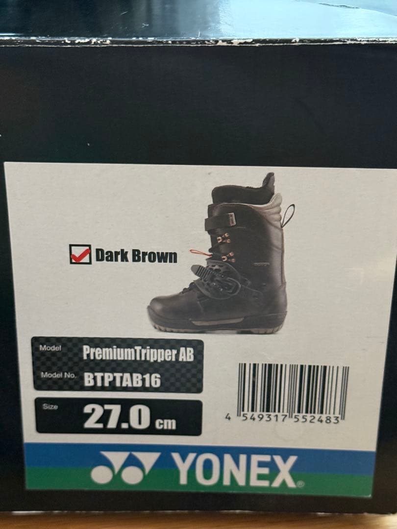 スローライフ Tripper AB & Accublade XTR