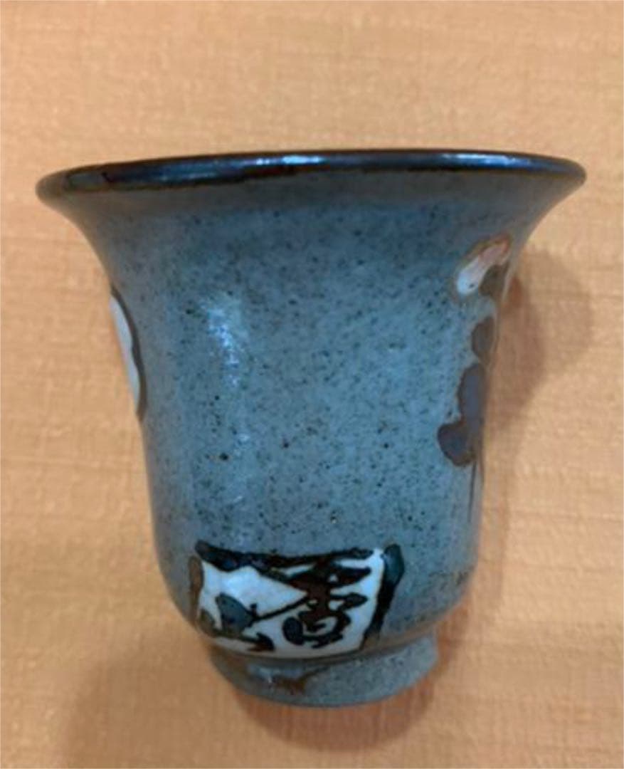 希少　初代　宮川香山　作　真葛焼　乾山意花文盃