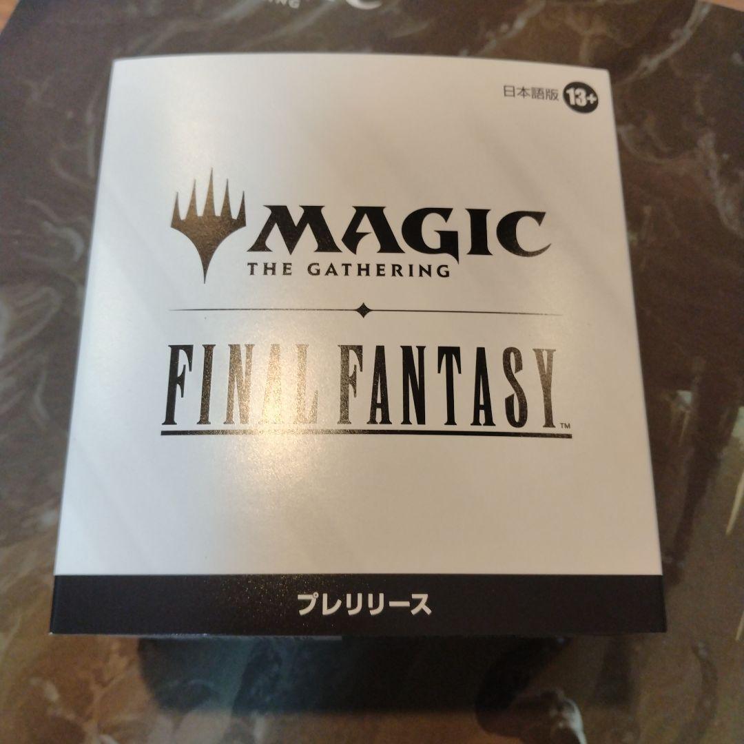 【MTG（FF）】プレリキット、バンドル箱、日本限定プロモ、プレリダイス等セット