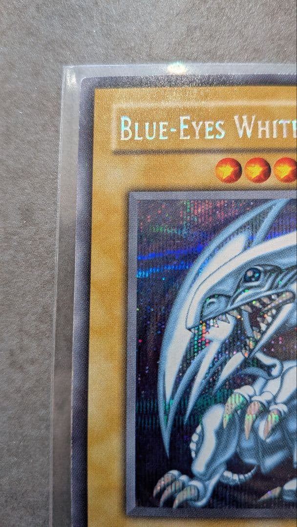 DDS-001 青眼の白龍　シークレット　シクブル