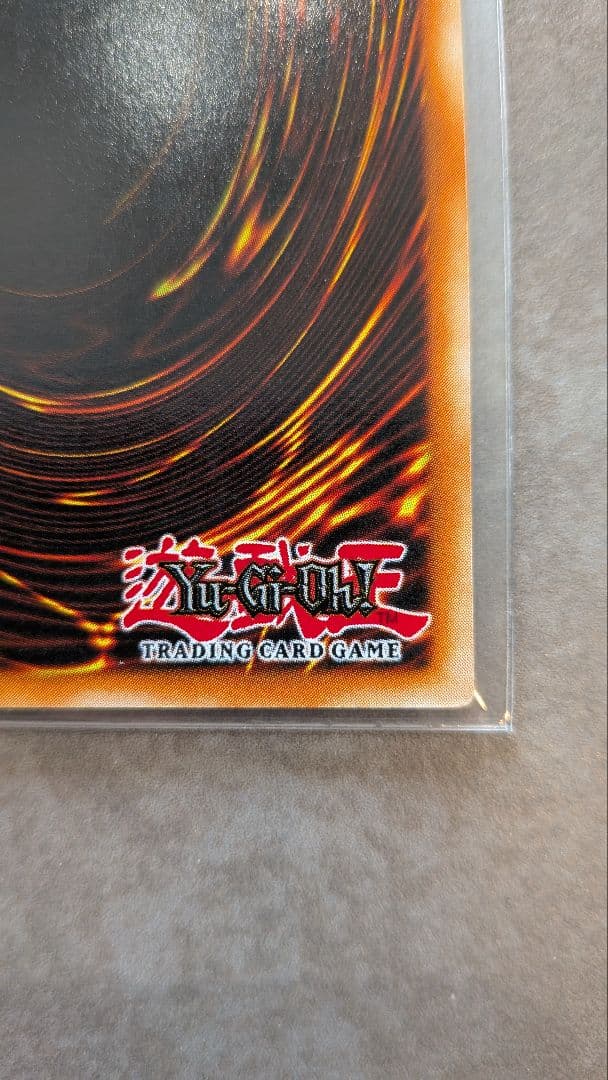 DDS-001 青眼の白龍　シークレット　シクブル