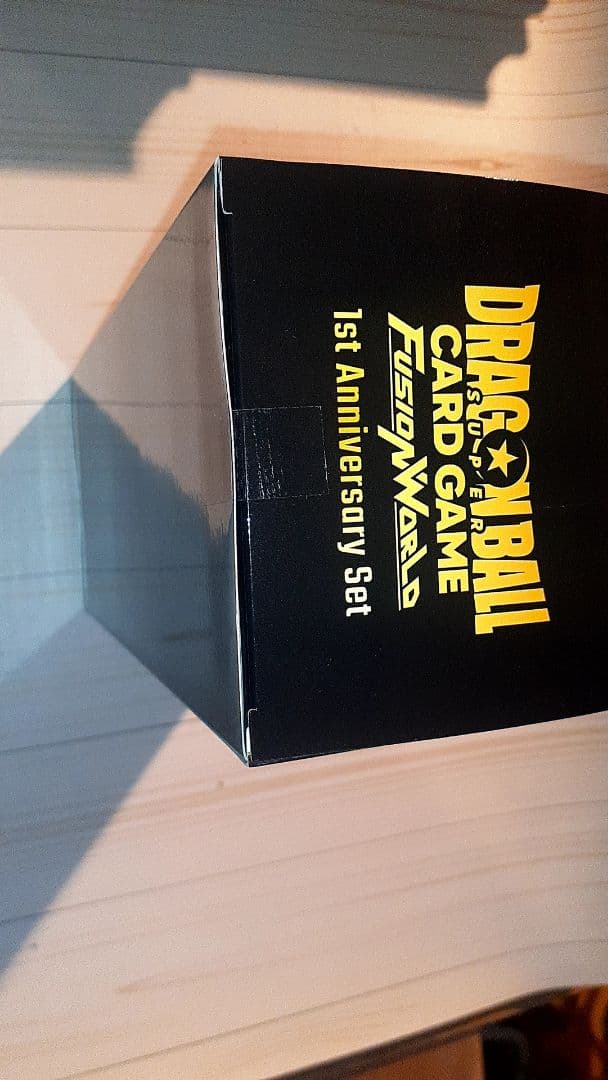 ドラゴンボールスーパーカードゲーム 1st アニバーサリーセット