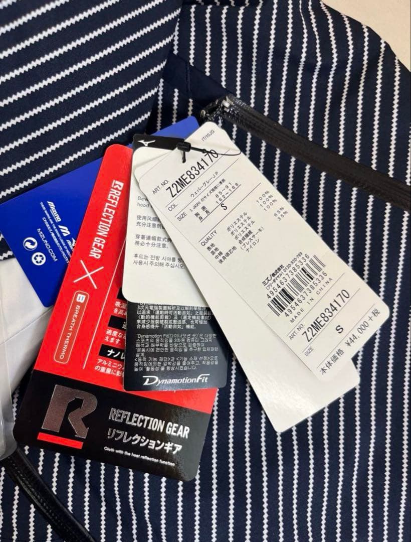 M51 未使用品 MIZUNO ウェア リフレクションギア ミズノ