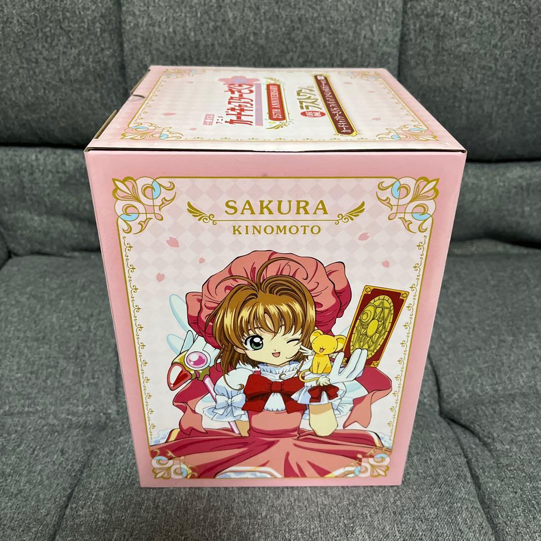 一番くじ カードキャプターさくら ラストワン賞　 ダブルチャンスキャンペーン