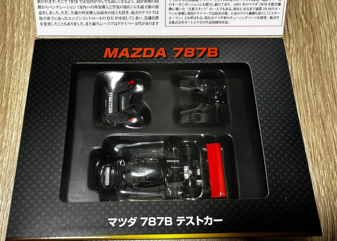 か*み様 TOMICA LIMITED VINTAGE NEO MAZDA 78